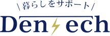 暮らしをサポート Dentech